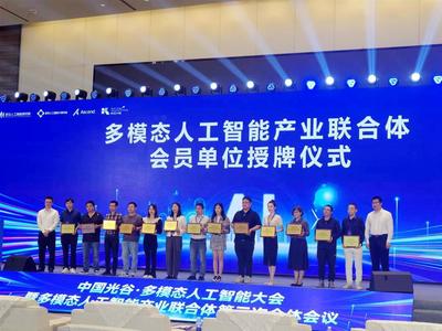 光谷“百模大戰”中嶄露頭角 從“骨科嫦娥”到人工智能雙創服務，引領產業新生態